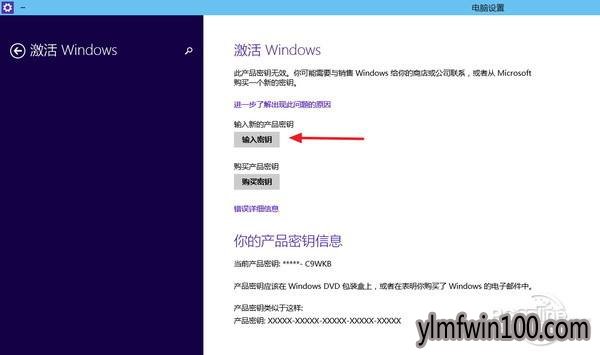 win10 19H2���������ü�����Կ��win10רҵ�漤���