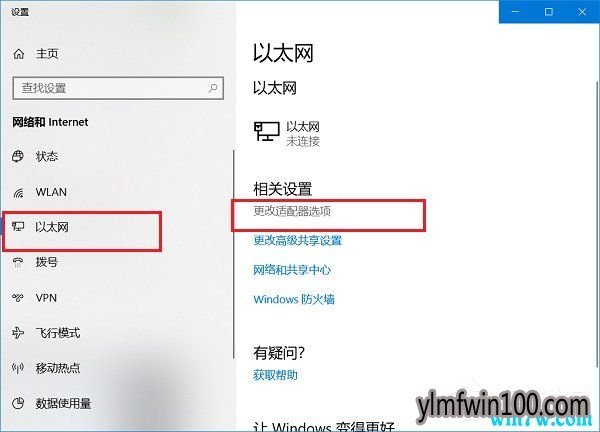 Win10专业版系统查看自己WiFi的密码的方法