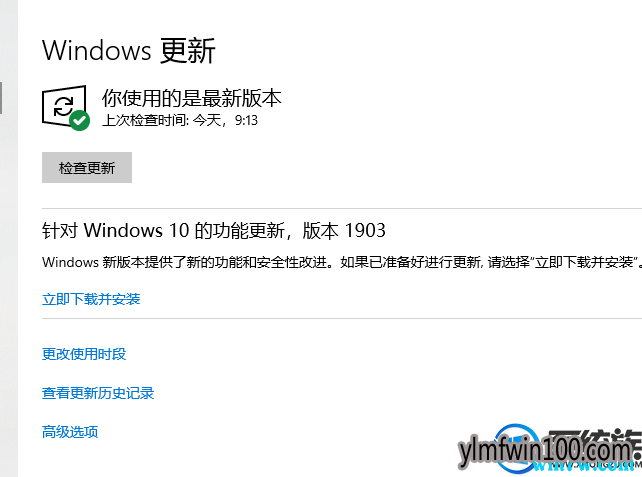 Win10漏洞怎么修复?Win10安全中心更新漏洞修复的方法技巧