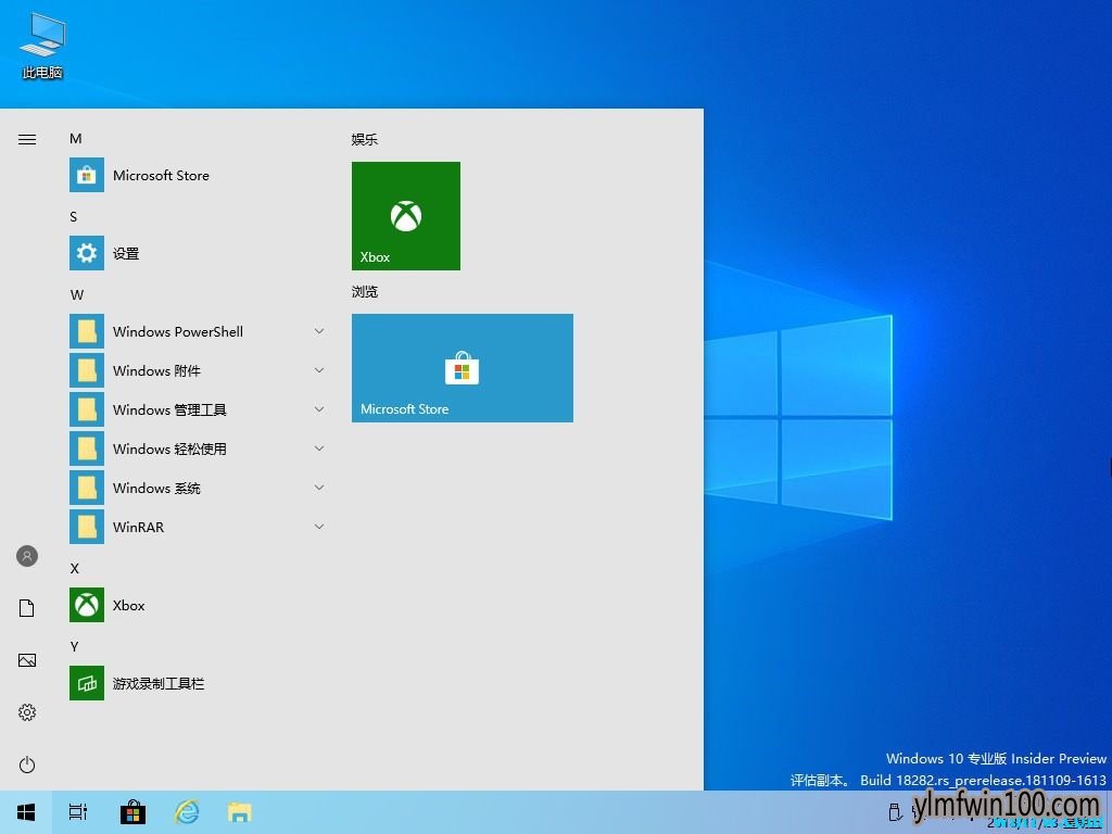 msdn win10原版系统 win10 1903正式版镜像下载