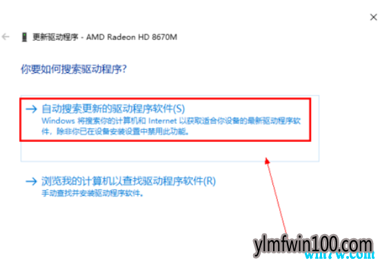 全新win10下载 win10专业版官网 64位2019最新版