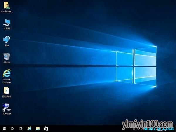 全新win10下载 win10专业版官网 64位2019最新版