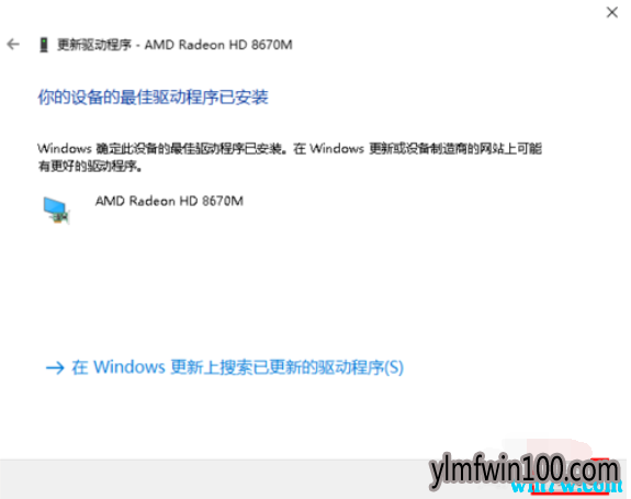 全新win10下载 win10专业版官网 64位2019最新版