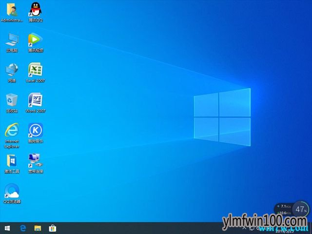 Win10纯净版下载 win10 1909(19H2)专业纯净版免激活下载
