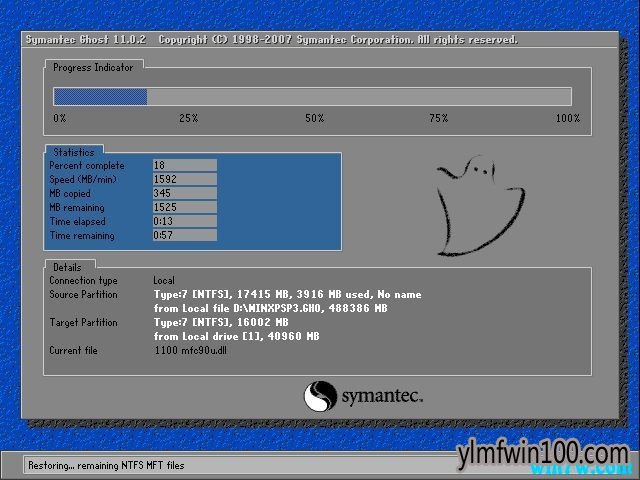 Win10纯净版下载 win10 1909(19H2)专业纯净版免激活下载