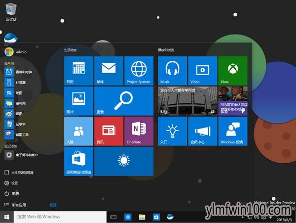 win10 1909 64λרҵ������_win10 1909�ٷ�ԭ��ϵͳ����