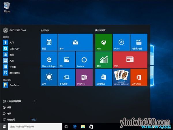 win10 1909 64λרҵ������_win10 1909�ٷ�ԭ��ϵͳ����