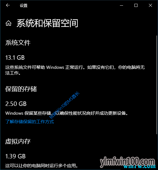 微软官方提供原版 Win10 1903(19H1)正式版 ISO镜像下载地址