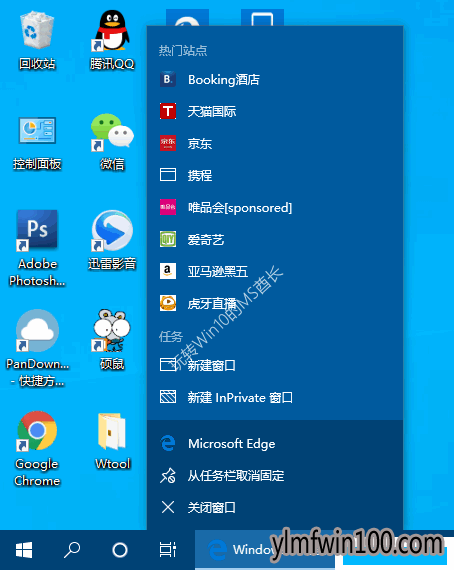 微软官方提供原版 Win10 1903(19H1)正式版 ISO镜像下载地址