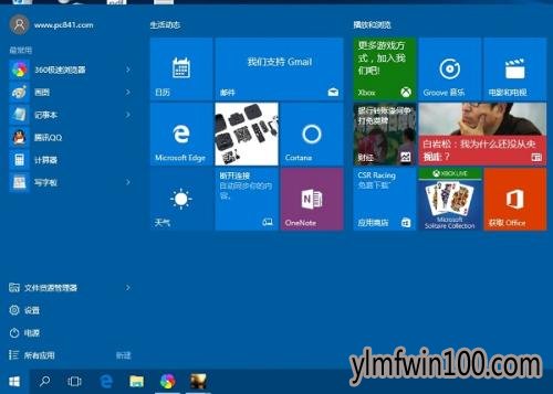 微软MSDN原版Win10 1909(19H2) 32位镜像ISO下载