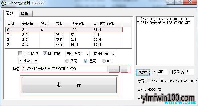 msdn原版Win10 1903正式版64位iso镜像 (激活版)