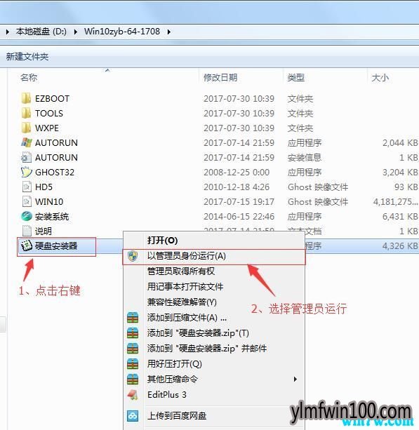 msdn原版Win10 1903正式版64位iso镜像 (激活版)