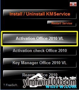 office2010������ office2010�����ؼ�����Office2010����ߣ�