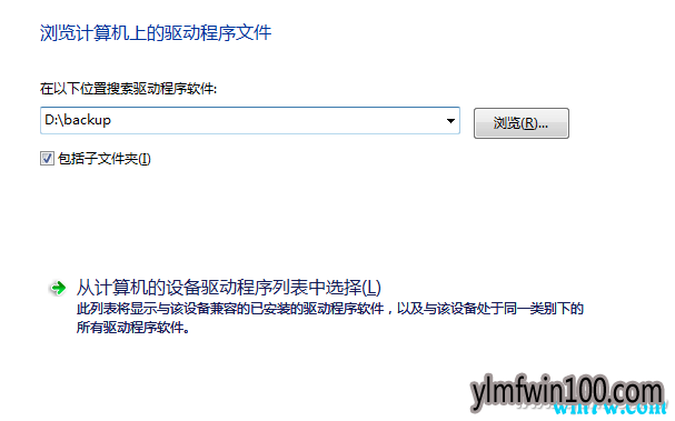 Windows10 1909自带命令行工具一键快速备份