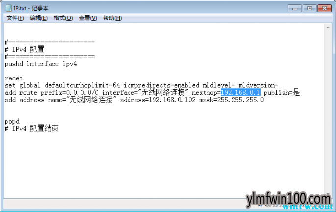 Windows10 1909自带命令行工具一键快速备份
