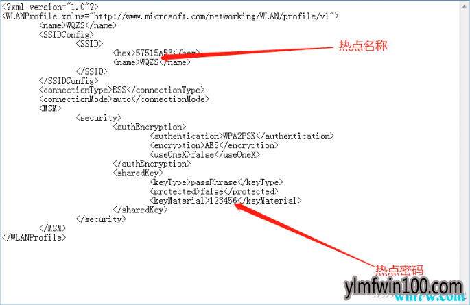 Windows10 1909自带命令行工具一键快速备份