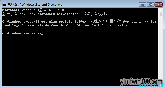 Windows10 1909自带命令行工具一键快速备份