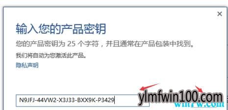 win10系统下最新office2019永久激活码 office2019激活密钥大全