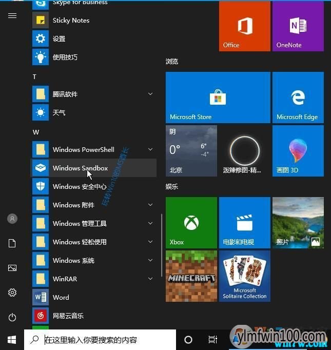 ΢���ٷ���ʽ��  win10 1903 isoԭ��ϵͳ����(64λ)