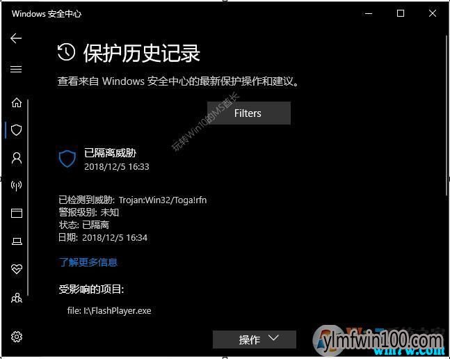 ΢���ٷ���ʽ��  win10 1903 isoԭ��ϵͳ����(64λ)
