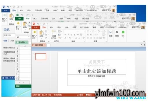 office 2013 key office2013���ü����� office2013רҵ��ǿ����Կ