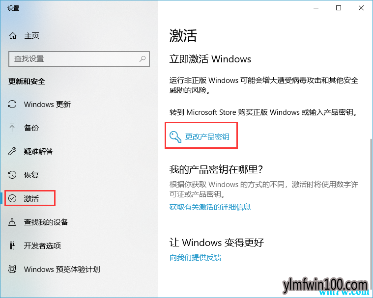 崭新的win10序列号 win10专业版key win10通用激活密钥分享