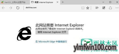 1564041893383284.jpg Win10系统解决使用Edge浏览器下的隐藏设置