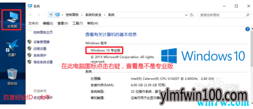 win10最新永久激活密钥2019(亲测有效)3.jpg