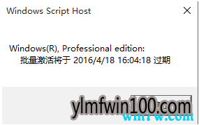 2019年8月win10激活工具新鲜出炉 win10专业版激活工具(激活码)