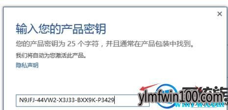 最新office365官方版激活码 office365永久激活密钥(工具)