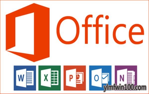 最新office365官方版激活码 office365永久激活密钥(工具)