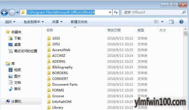 office2010专业增强版永久激活密钥 office2010激活的具体方案