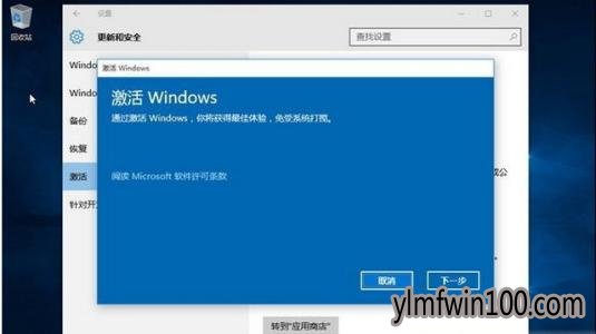 共享win10 1909企业版激活码 win10 1909专业版密钥ORwin10激活工具