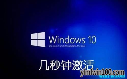 win10专业版官网 2019最新永久激活码