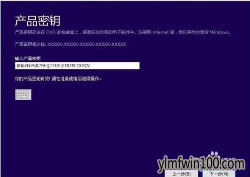 win10专业版镜像密钥 最新win10专业版下载与激活