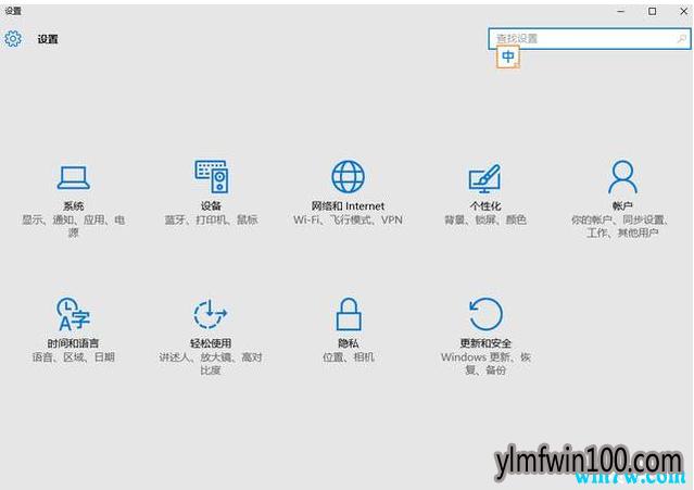 ����win10��ô���� ��������win10�ٷ���ͼ��Ƕ���