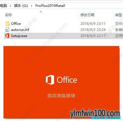 9月更新office2019激活码 原版office2019神key office2019永久激活码