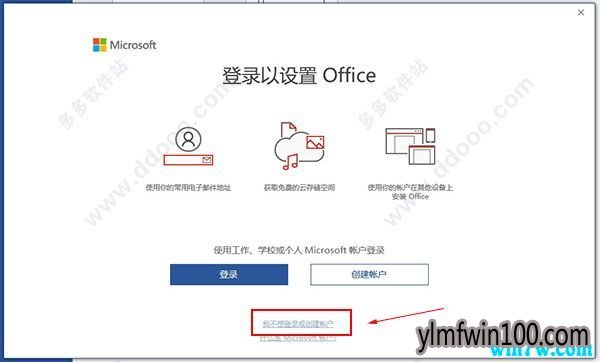 9月更新office2019激活码 原版office2019神key office2019永久激活码