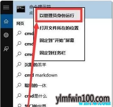 win10系统怎么激活 正版win10系统激活码 win10激活密钥同享