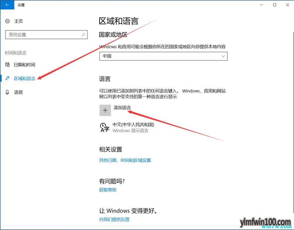 Win10 1903系统输入法如何切换成永久英文输入法?