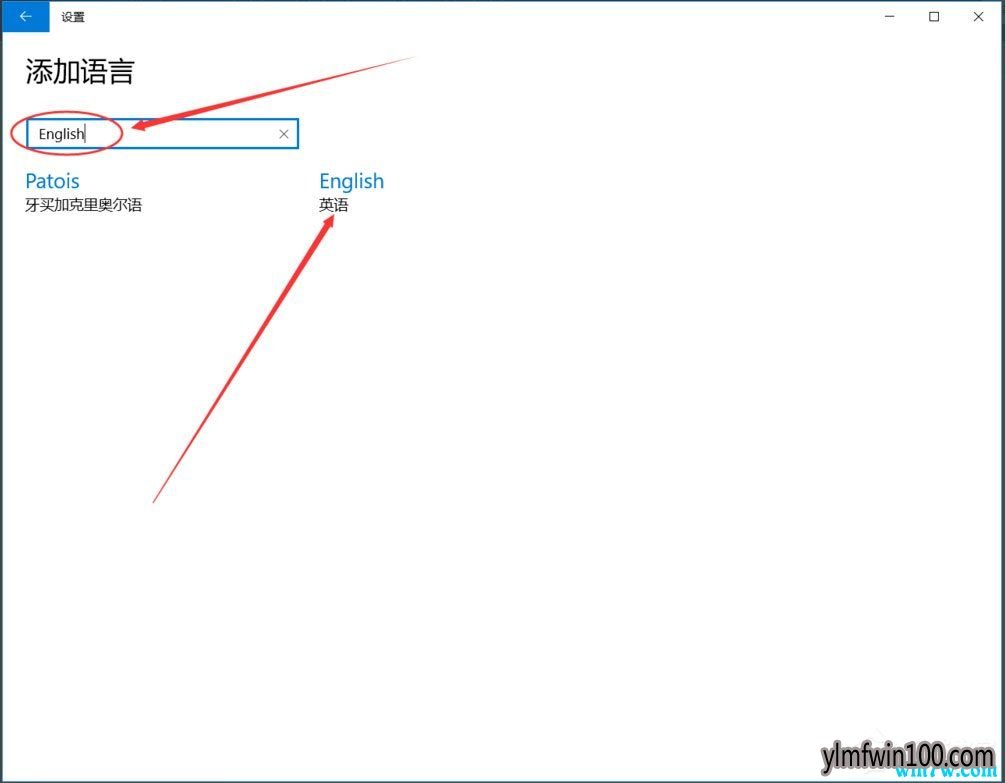 Win10 1903系统输入法如何切换成永久英文输入法?
