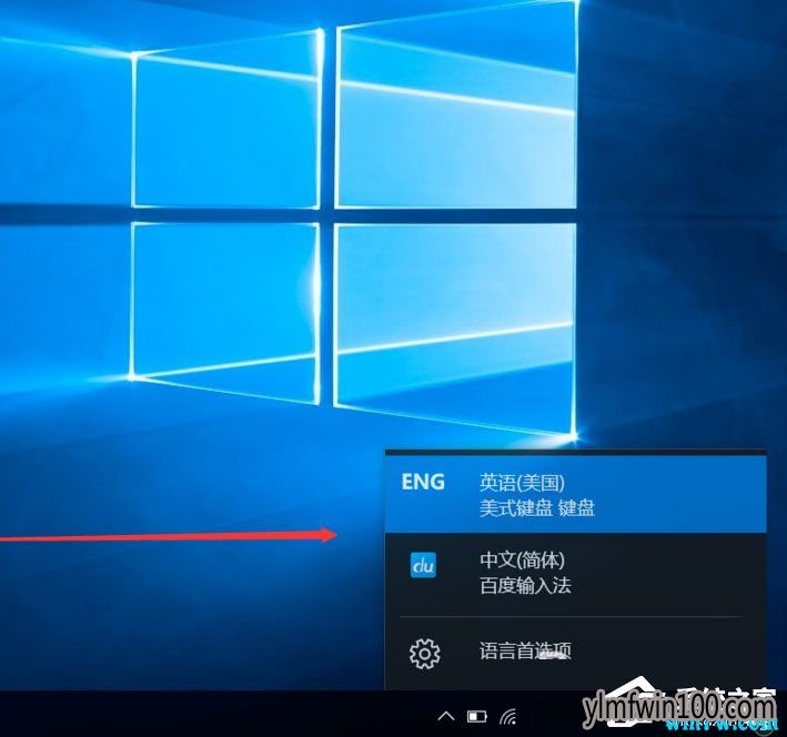 Win10 1903系统输入法如何切换成永久英文输入法?