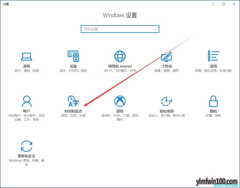 Win10 1903系统输入法如何切换成永久英文输入法?
