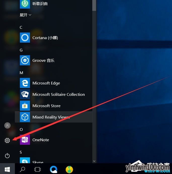 Win10 1903系统输入法如何切换成永久英文输入法?