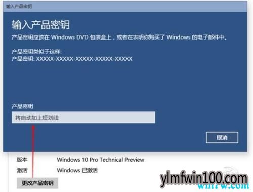如何永久激活win10 1903正式版 win10 1903激活码(工具)实时分享