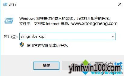 如何永久激活win10 1903正式版 win10 1903激活码(工具)实时分享