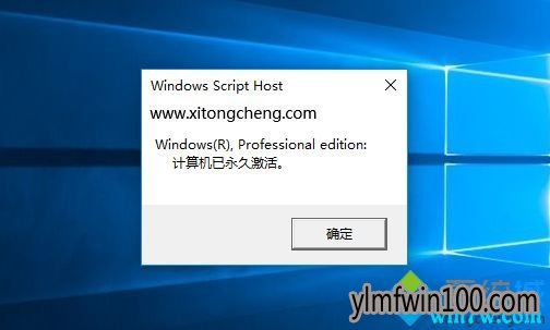 如何永久激活win10 1903正式版 win10 1903激活码(工具)实时分享