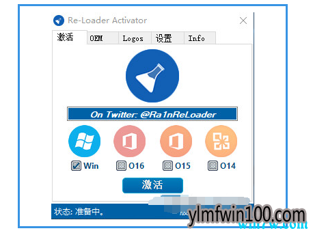 如何永久激活win10 1903正式版 win10 1903激活码(工具)实时分享