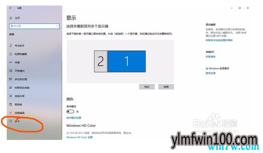 win10专业版升级win10 1903正式版的方法
