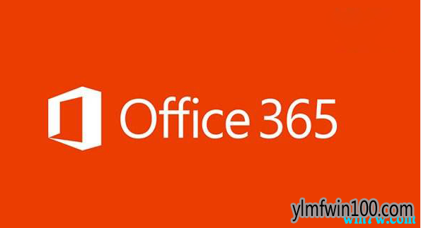 2019年最新win10 激活工具 office365激活工具 office365永久激活(100%有效)